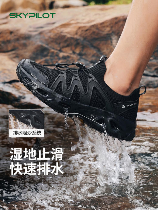 skypilot斯柏锐【岚溪】水陆无界运动凉鞋｜爬山涉水，它都行！透气排水巨舒爽～男女同款 商品图8
