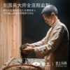 [非遗鉴赏]名枞品鉴铝盒 奇丹/奇兰/瓜子金/黄玫瑰/雪梨/千里香/雀舌 商品缩略图6