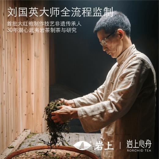 [非遗鉴赏]名枞品鉴铝盒 奇丹/奇兰/瓜子金/黄玫瑰/雪梨/千里香/雀舌 商品图6