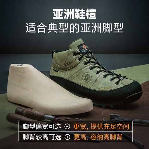 【国行正品】CRISPI意大利Monaco春夏户外防水防滑徒步登山鞋男女摩纳哥登山靴 商品图2