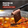 【QT】整箱鸭血 商品缩略图2