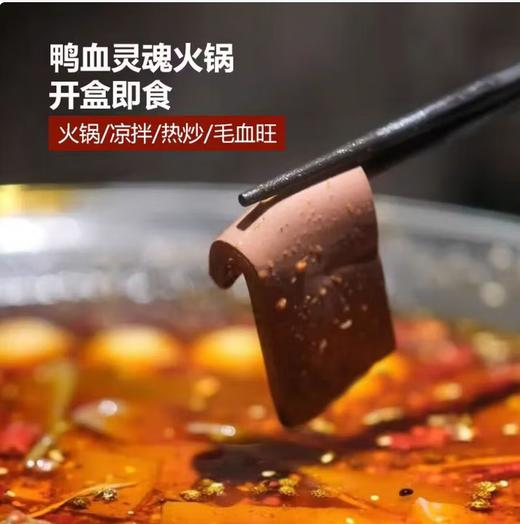 【QT】整箱鸭血 商品图2