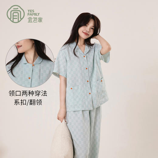 宜色家 格调家·短袖套装 情侣款睡衣 家居服 上下装套装 A类 全棉纱布透气面料 商品图8