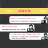 百页大模型原理 大模型开发transformer机器学习深度学习自然语言处理图解大模型 商品缩略图3
