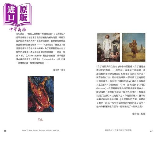 预售 【中商原版】轮到你了 约翰伯格父子书信集 百年诞辰纪念 约翰 伯格 积木文化 港台原版 商品图3