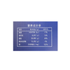 【特产】金三红老戴河200*2海虾肉酱 商品缩略图2