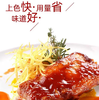 【QT】海天 老抽王4.9L 商品缩略图2