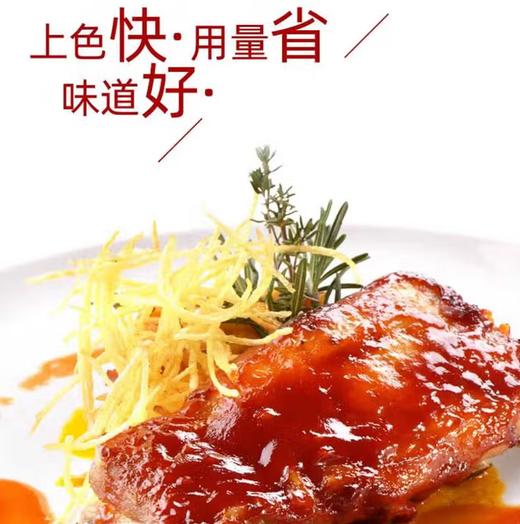 【QT】海天 老抽王4.9L 商品图2