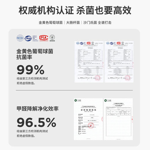日本进口 冰箱保鲜蛋 250g/个 A-4820（效期28-5） 商品图6