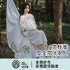 宜色家 对白·小森林七分袖睡裙（带胸垫）睡衣 家居服 A类 全棉纱布透气面料 商品缩略图14