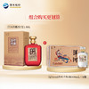 【组合装】52度洋河珍酿1.88L+52度洋河光瓶酒500mLx6瓶 商品缩略图1