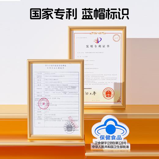 以岭牌津力旺饮料 商品图3