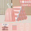 「冰莓粉色系！100只装」垃圾袋抽绳式家用厚厨房用品塑料袋学生宿舍垃圾袋抽拉提居家日用 商品缩略图3