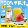 丁苹果有机红富士HPP鲜榨果汁 238ml*6瓶/箱 鲜榨苹果汁 商品缩略图3