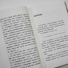 亲签本理想的教育 教育思想家百家讲坛著名主讲人鲍鹏山重磅力作 商品缩略图3