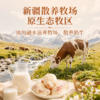 营养食光·新疆特色奶芙杏 | 牛奶与杏干组合在一起的独特味道，层次说不出的奇妙与丰富！ 商品缩略图3