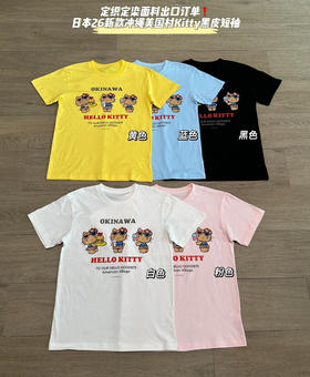日单26冲绳美国村Kitty黑皮短袖T恤052703