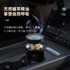 宋朝 暗夜车载香薰 植萃精油 持久留香 5款可选 120ml/瓶 商品缩略图1