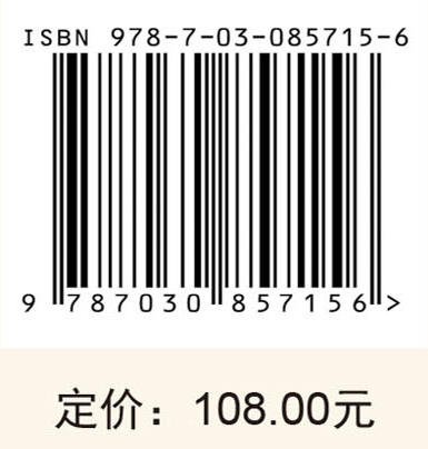 药用菊花分类图谱 陈科力 9787030857156 商品图3