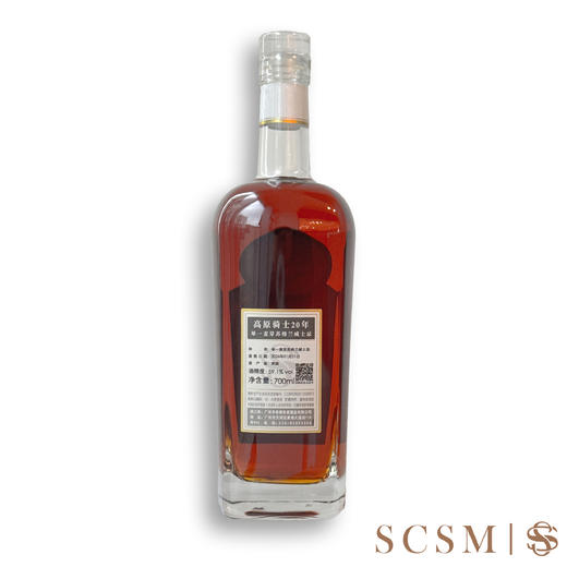 高原骑士20年2005(Orkney 19 yo)单桶单一麦芽威士忌 商品图2