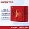 【社群】诺凡sinofine远红外消痛贴（1盒5贴） 商品缩略图0