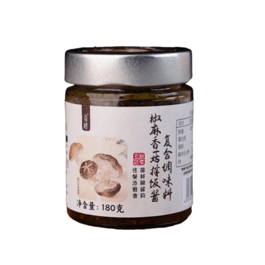 【谦益】谦益椒麻香菇拌饭酱180g  原料安心 鲜香适口  开瓶即食、佐餐、拌面、烹饪料理等 商品图5