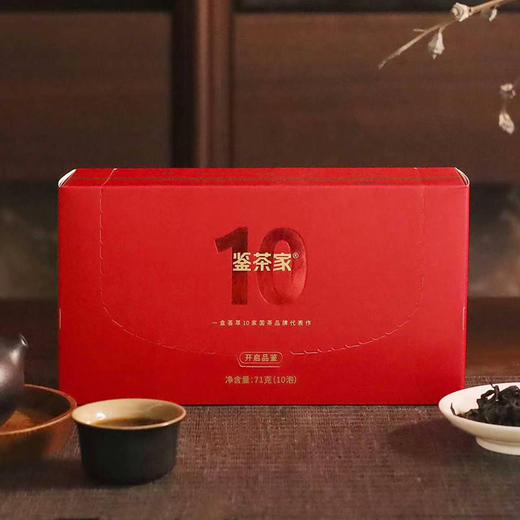 国茶十臻茗茶礼盒，十家龙头老牌茶企联合定制，茶圈大佬严选，源头直供，一盒喝遍中国茶的大半壁江山，自用、送礼、待客好茶 商品图4