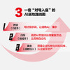 AI营销进化论：企业的*增长密码 AI营销全流程实操落地模型多行业解决方案企业提效管理书籍 商品缩略图4
