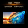 TCL电视 75Q10L Pro 75英寸 极景QD-Mini LED 蝶翼华曜屏 万象分区 绚彩XDR 6500nits 超薄电视 商品缩略图3