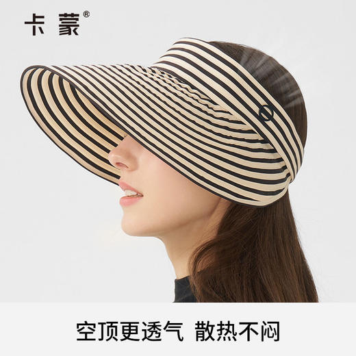 Kenmont卡蒙空顶防晒帽女款2026新款太阳帽防紫外线大帽檐夏可折叠遮阳帽KM-6046-090 商品图3