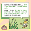 我没成为小时候羡慕的大人 漫画绘本献给成年人 解压职场放下成长心结缓解emo 商品缩略图3