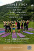 【瑜伽Yogawith Haiyang】|  International Yoga Day 国际瑜伽日 | Partner Yoga · Flow Together 双人瑜伽·与ta一起流动 商品缩略图0