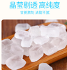 【QT】三源鑫旺 单晶冰糖400g 商品缩略图2