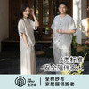 宜色家 棉小方·慢雅生活五分袖套装睡衣家居服 A类 全棉纱面料 商品缩略图12
