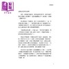 预售 【中商原版】世界经典文学 安徒生童话 纯真与现实之间的永恒故事 收录11篇经典童话故事 中英对照 下 笛藤出版	港台原版 商品缩略图2