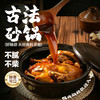 【配料干净】阿呆姜母鸭550g盒装福建厦门特产闽南风味卤味熟食鸭肉伴手礼 商品缩略图2