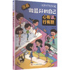新版-培养孩子好好长 做优选的自已 商品缩略图0