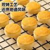 【一封情酥】黑金酥黄金酥 商品缩略图1