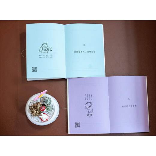 老马传奇(上下册) 商品图6