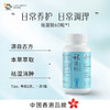 维特健灵祛湿轻60粒/盒   A-4980 （效期29-7） 商品缩略图3