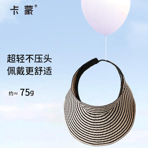 Kenmont卡蒙空顶防晒帽女款2026新款太阳帽防紫外线大帽檐夏可折叠遮阳帽KM-6046-090 商品图2
