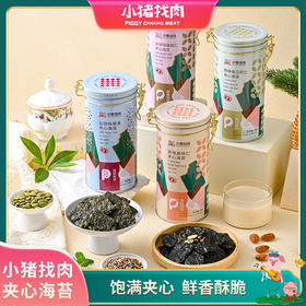 【小猪找肉】夹心海苔系列店长推荐