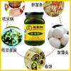 【YMHR】王致和韭花酱320g 商品缩略图2
