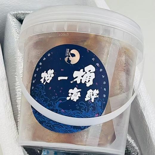 捞汁海鲜桶丨传统海边捞汁做法，甄选多样鲜活海鲜，秘制捞汁酱料，无香精防腐剂，海鲜本身的味道~1000g/罐⭐顺丰快递 商品图10