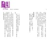 预售 【中商原版】退休后的孤独入门 重建不受公司定义的人生意义 河合薰 枫书坊 港台原版 商品缩略图2