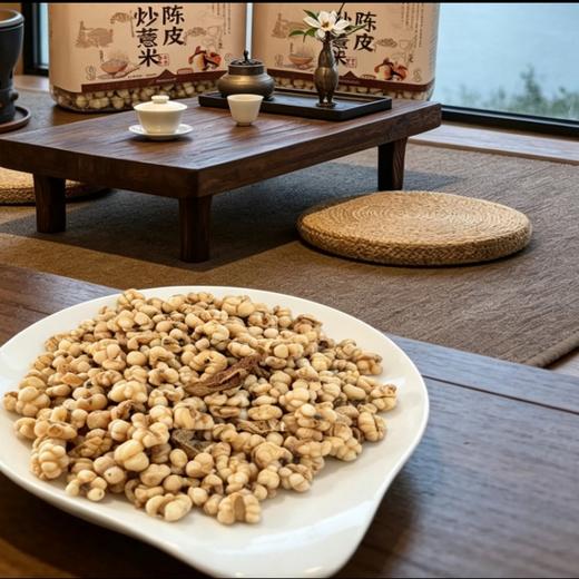 硕果田间 陈皮炒薏米 焦香酥脆 米香浓郁 140g/罐 商品图4