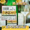 【下单礼盒款送2个香槟杯】【德国原瓶进口】CARD MEIXI·雷司令半甜白葡萄酒(果香稀缺款) 10%vol 750ml/瓶 送手提礼袋*蜂鸟鎏金礼盒 商品缩略图3