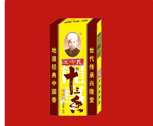 【QT】王守义 十三香45g 商品图2