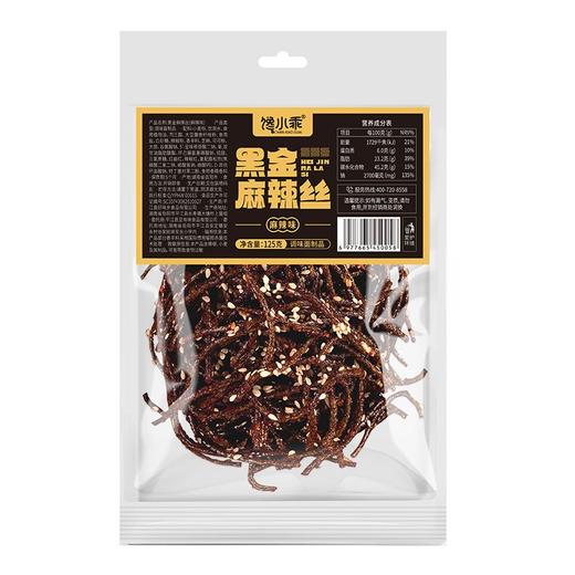 馋小乖125g黑金麻辣丝 商品图0