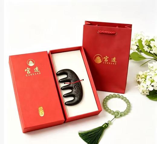 赠青玉髓手串  何首乌香梳  A-4750 商品图0